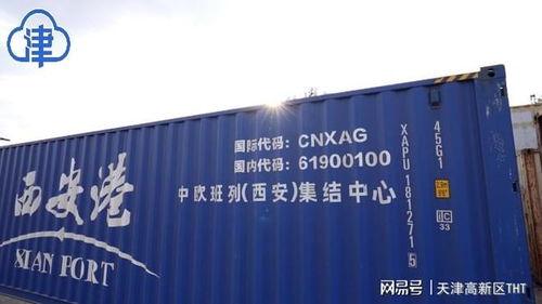 中哈物流合作開啟新紀元 中歐中亞班列重塑地區(qū)供應(yīng)鏈版圖與倉儲服務(wù)升級