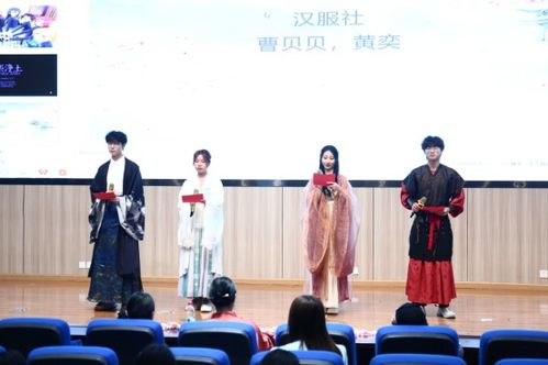 長江職院藝術設計學院舉辦蕘笙雅集 漢服文化展示活動
