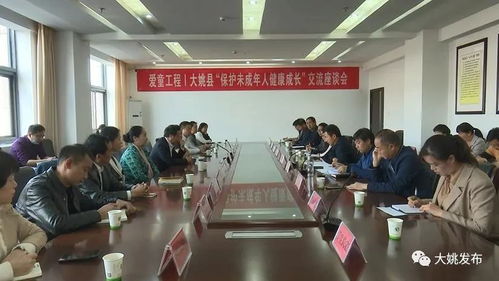 中國少年兒童文化藝術(shù)基金會到我縣開展交流活動