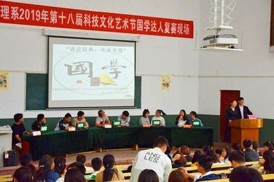 誦讀經(jīng)典 傳承美德-經(jīng)濟管理系舉辦&ldquo;國學(xué)達人&rdquo;挑戰(zhàn)賽復(fù)賽