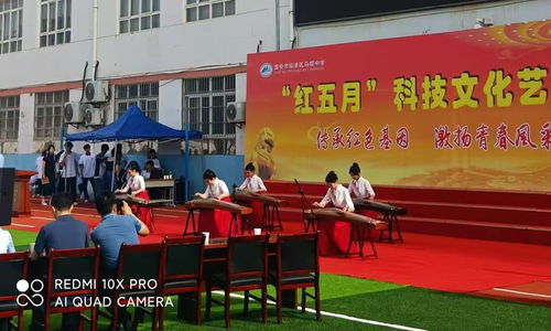 城鄉學校共同體 紅五月 科技文化藝術節聯席活動舉行