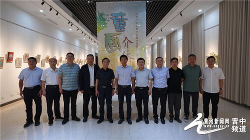 介休市赴江蘇徐州開展系列文化藝術交流活動