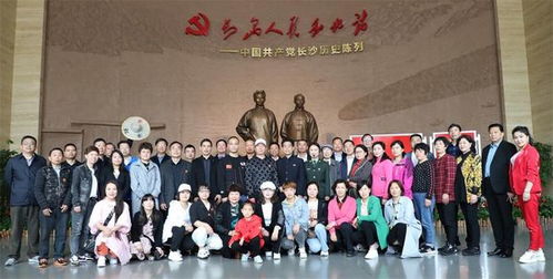 華夏文明歡樂行 走進偉人故里湖南韶山文化藝術(shù)交流活動策劃